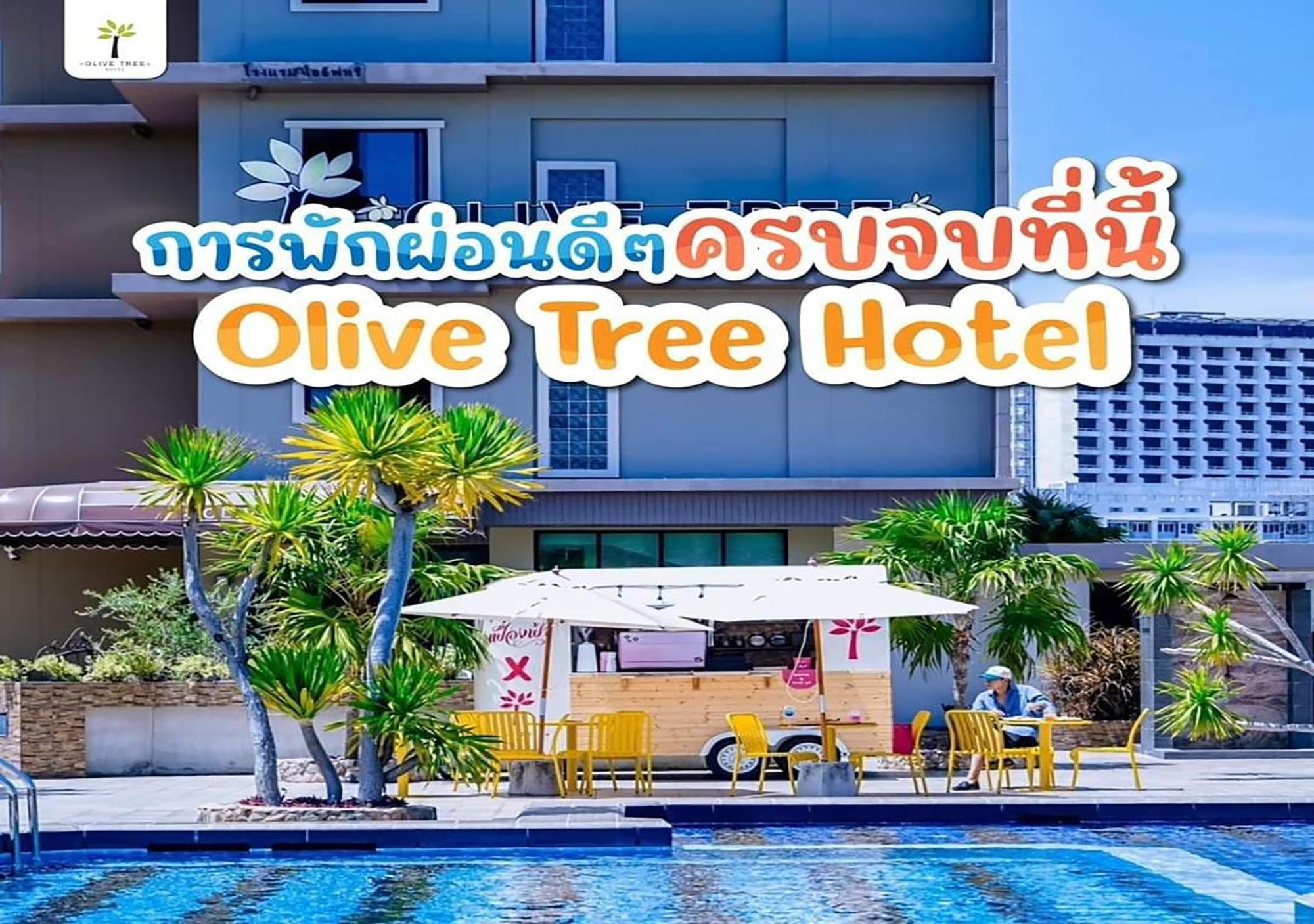 Olive Tree Hotel Pattaya Jomtien Beach Zewnętrze zdjęcie