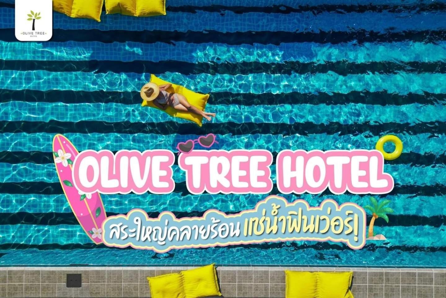 Olive Tree Hotel Pattaya Jomtien Beach Zewnętrze zdjęcie
